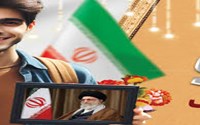 قابل توجه دانشجویان محترم دانشگاه علوم پزشکی مهاباد
